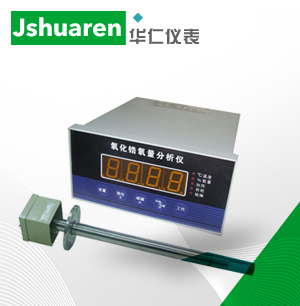 氧化锆氧量分析仪