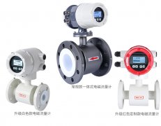 电磁流量计在造纸行业的应用